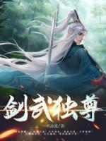 主人公林尘柳钰琪