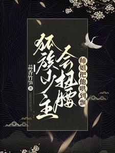 整个宗门数你嘴严人物关系