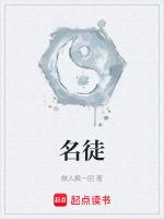 名德实验学校 越秀区