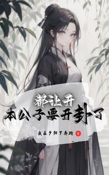 我也想可是实力不允许是什么意思