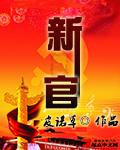 新标门窗官网