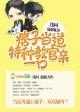 教官全文免费阅读