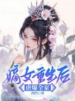 女主叫江暖男主叫陆言商