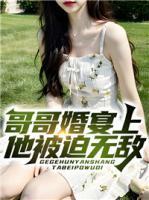 北境龙首林策叶相思