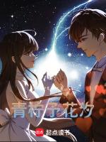 青柠漾全文免费阅读
