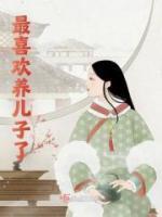 沈若初景焱免费阅读