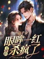 男主龙御琛女主叫乔依依