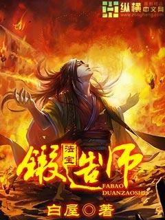 原神锻造法师武器
