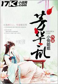 芳华乱浮生短剧全集播放
