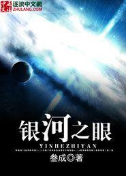 银河眼怎么玩