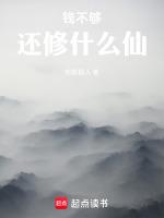 钱不够用的经典说说