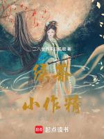 绿茶小作精的热搜日常