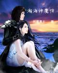昊天瀚海地