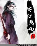 幽冥之占