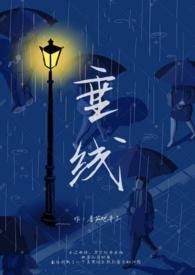 垂线的性质