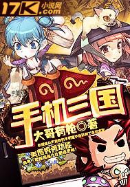 手机三国杀武将台词没声音