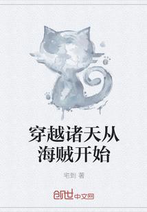 山村桃运战龙TXT奇书网