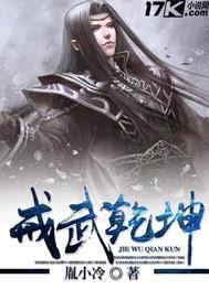 乾坤戒景言免费