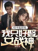 李芳芳秦峰范文