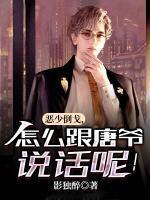 主角叫唐天