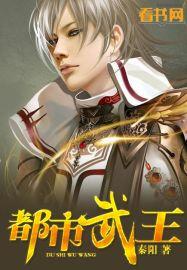 都市武王双美攻略短剧