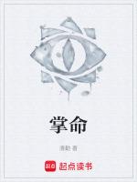 掌命短剧什么时候播