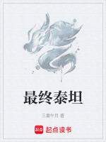 最终泰坦怎么