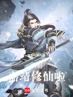 篱笆好文学