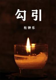 po骨科合集