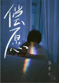 完结)全文免费阅读