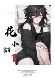 花小猪打车一口价