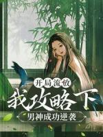 苏幕烟的所有