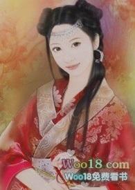 合欢宗圣女修仙记免费阅读