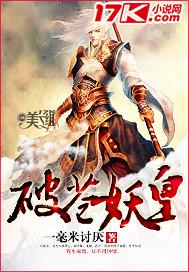 c破苍穹免费阅读