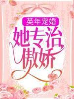 男主角叫韩策