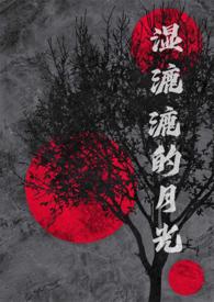 湿漉漉的解释是什么