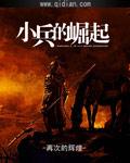 热血佣兵