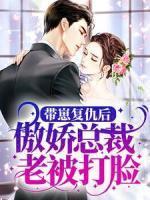 童安安穆承谨左佳妍