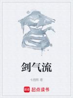 剑气流星雨