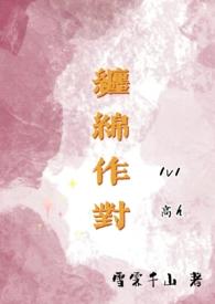 追妻1V1)