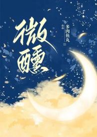 微醺1v1h叔侄骨科