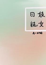 妓女日志(NP)98