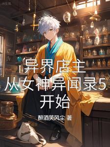 三次觉醒任务