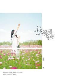 陈百强无声胜有声