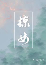 父女相处的十大禁忌