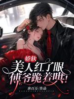 阮桃傅离