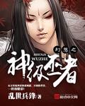 幻想之水