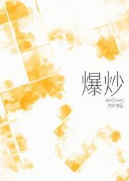 爆炒腰花怎么做又脆又嫩