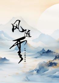 风随云动还是云随风动