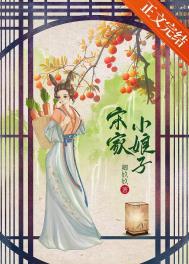 共妻文
